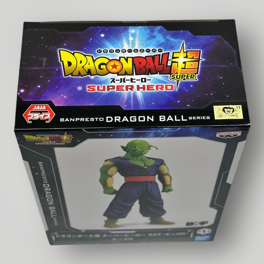 Dragon Ball Super Piccolo Super Hero DXF Figure Bandai