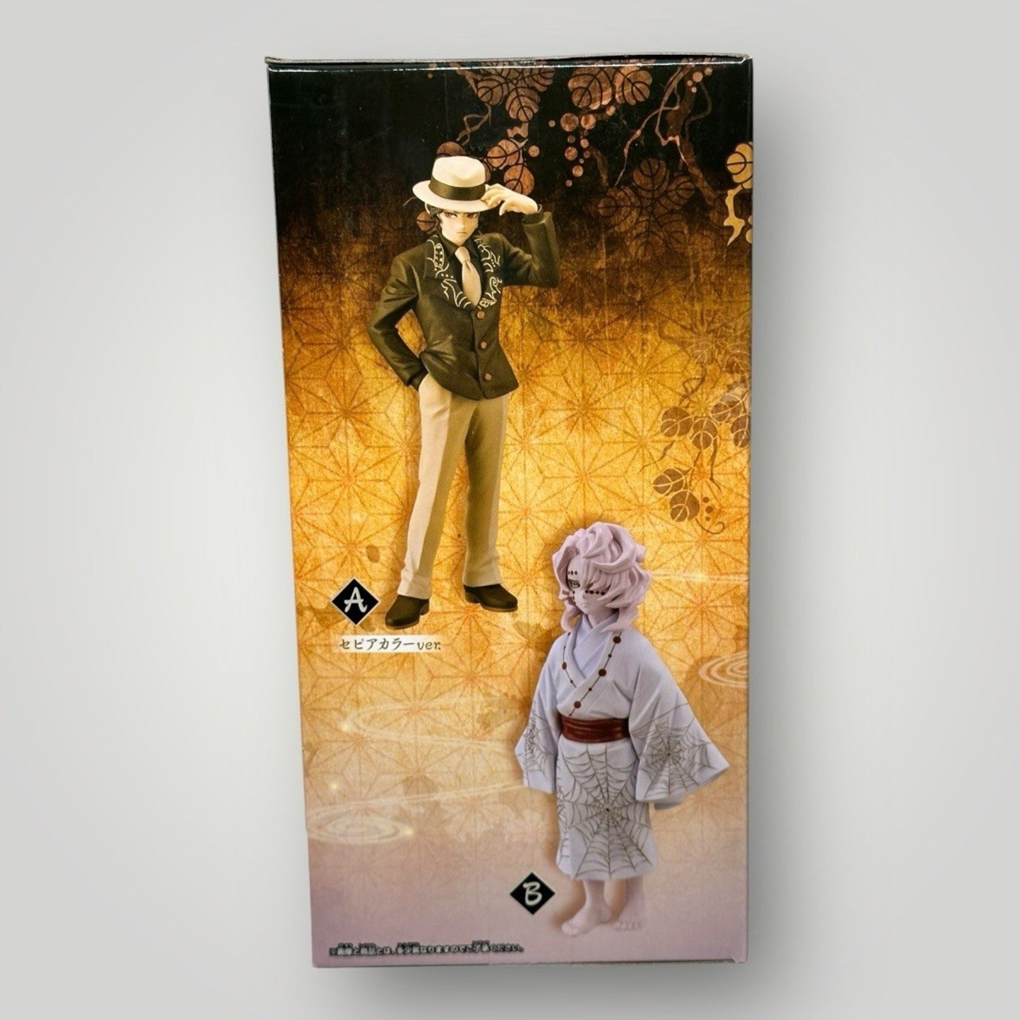 Demon Slayer Kimetsu no Yaiba RUI BANDAI Figure Bandai