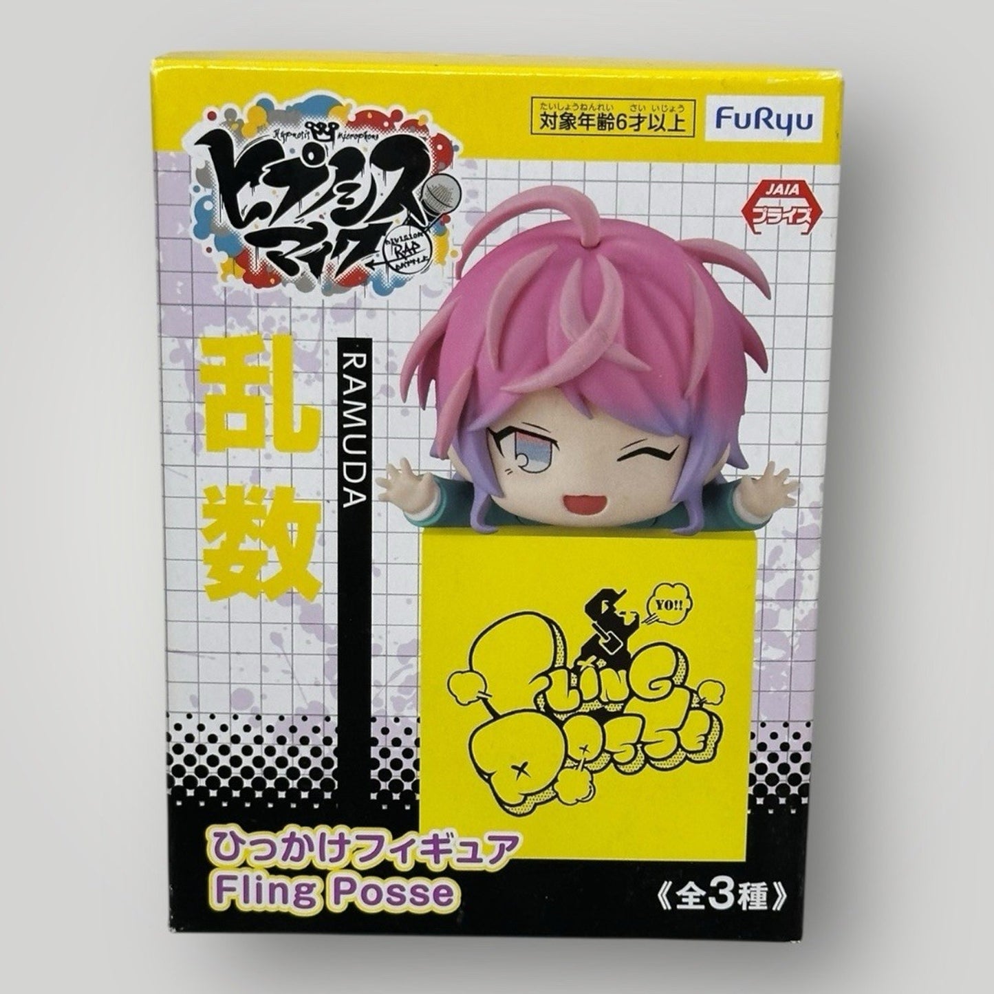 Hypnosis Mic Division Rap Battle hooking figure Fling RAMUDA AMEMURA Figure