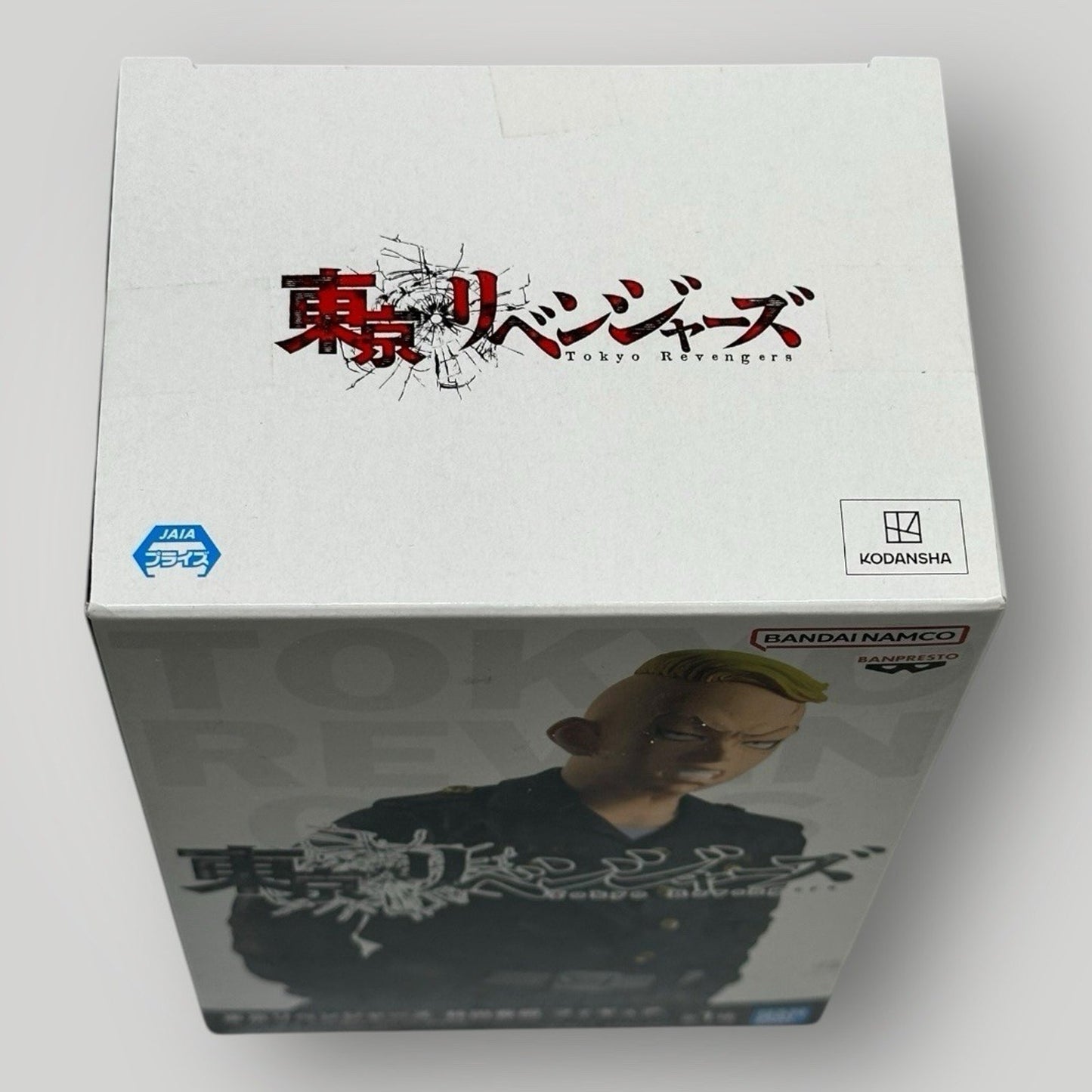 Tokyo Revengers Haruki Hayashida Figure Bandai