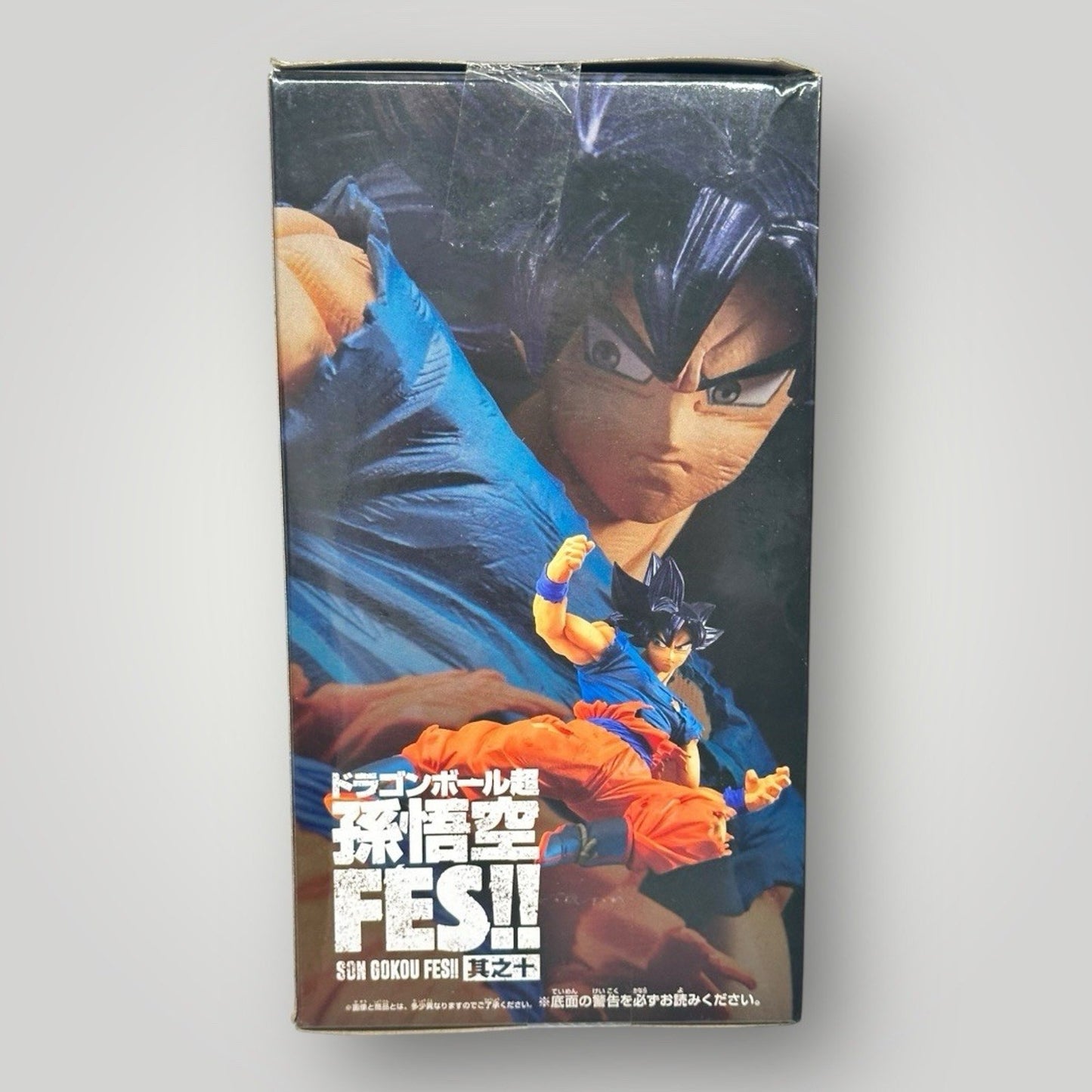 Dragon Ball Son Goku FES Ultra Instinct Sign Son Goku Figure Bandai