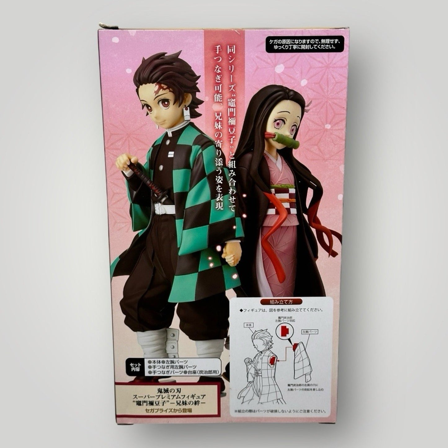 Demon Slayer Kimetsu No Yaiba Super Premium Figure Tanjiro Kamado