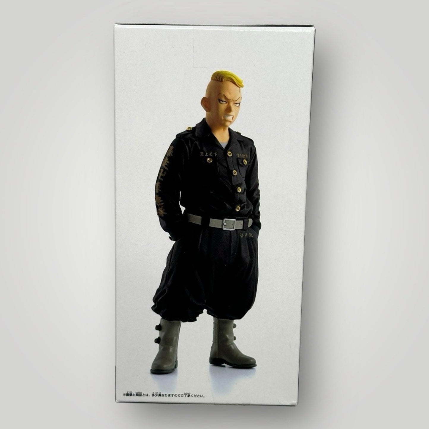 Tokyo Revengers Haruki Hayashida Figure Bandai