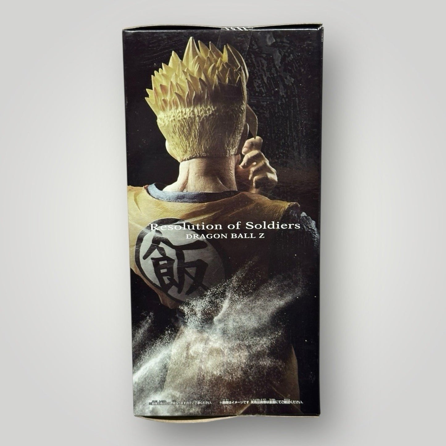 Dragon Ball Z Resolution of Soldiers Vol. 4 Son Gohan Figure Bandai