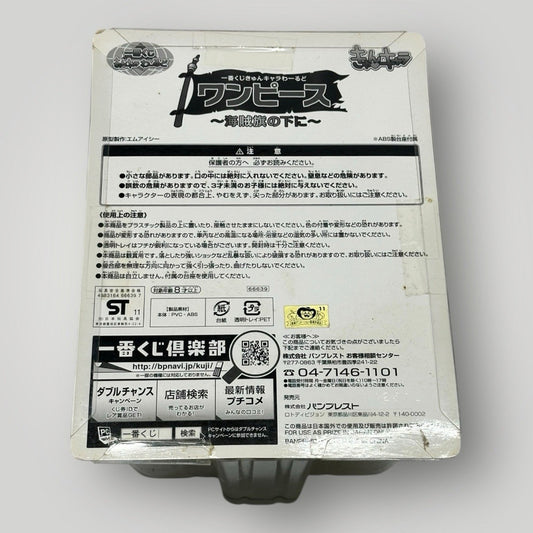 Final Ichibankuji One Piece Luffy Figure Bandai