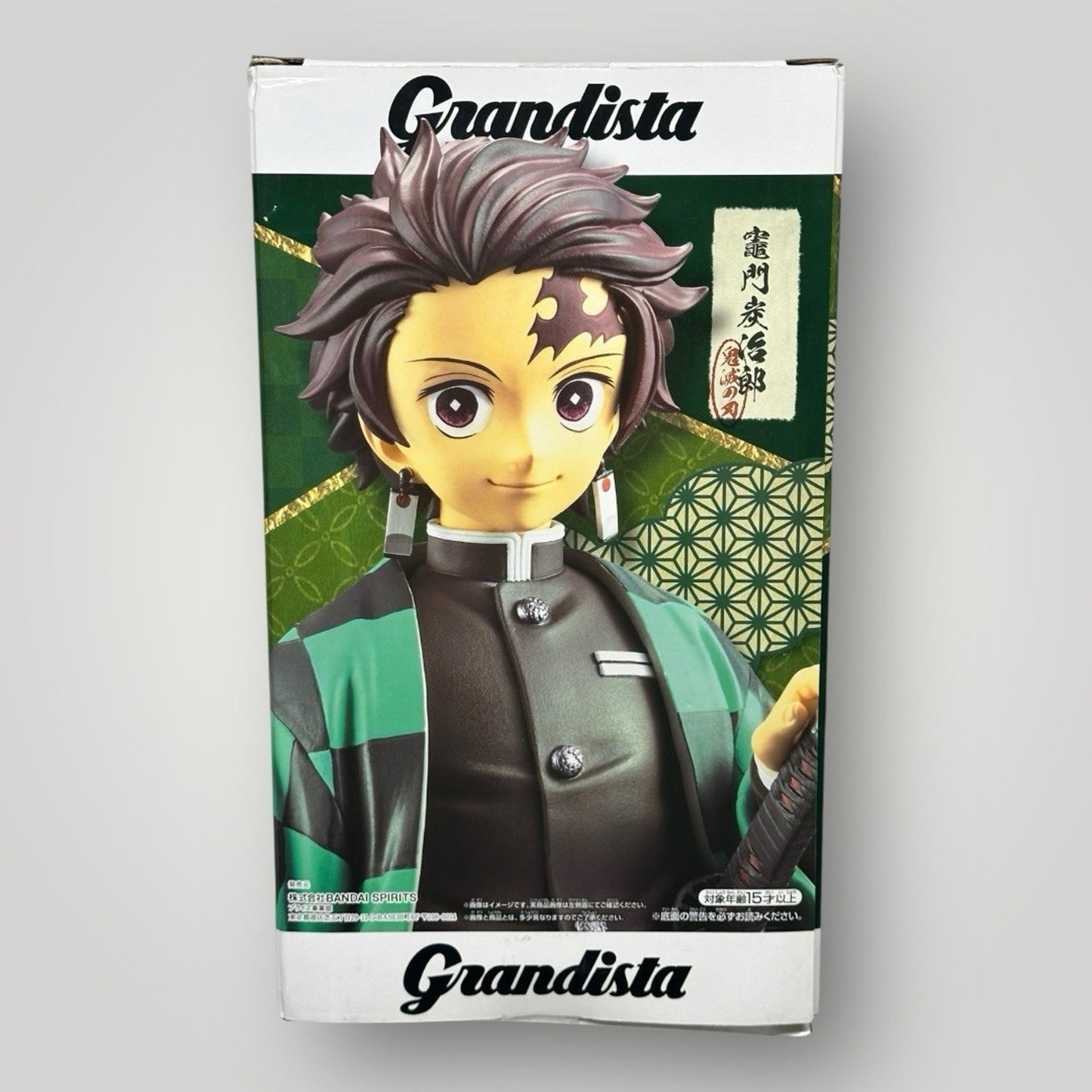 Demon Slayer Kimetsu no Yaiba Figure MAXIMATIC Tanjiro Kamado Bandai