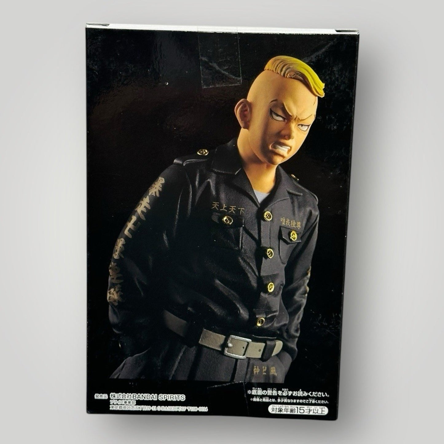Tokyo Revengers Haruki Hayashida Figure Bandai