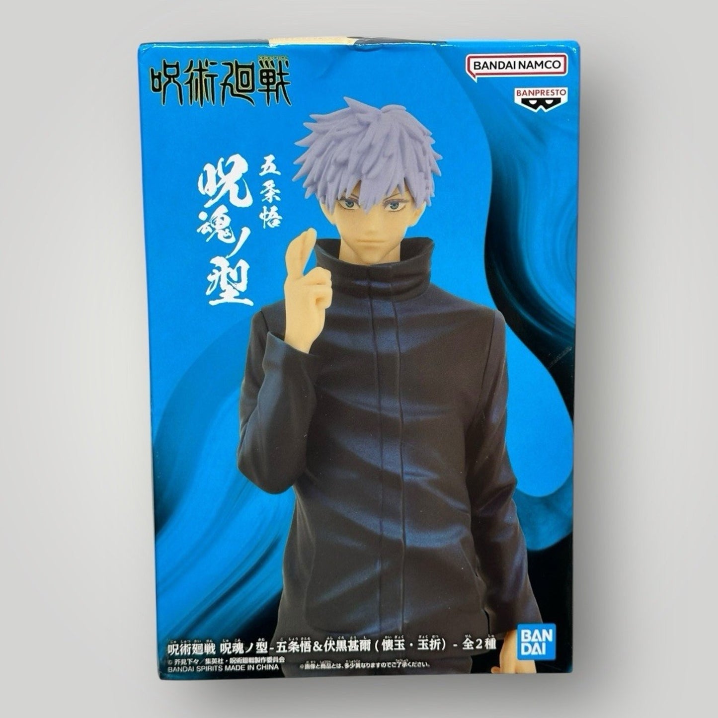 Jujutsu Kaisen Jukon No Kata Satoru Gojo Bandai