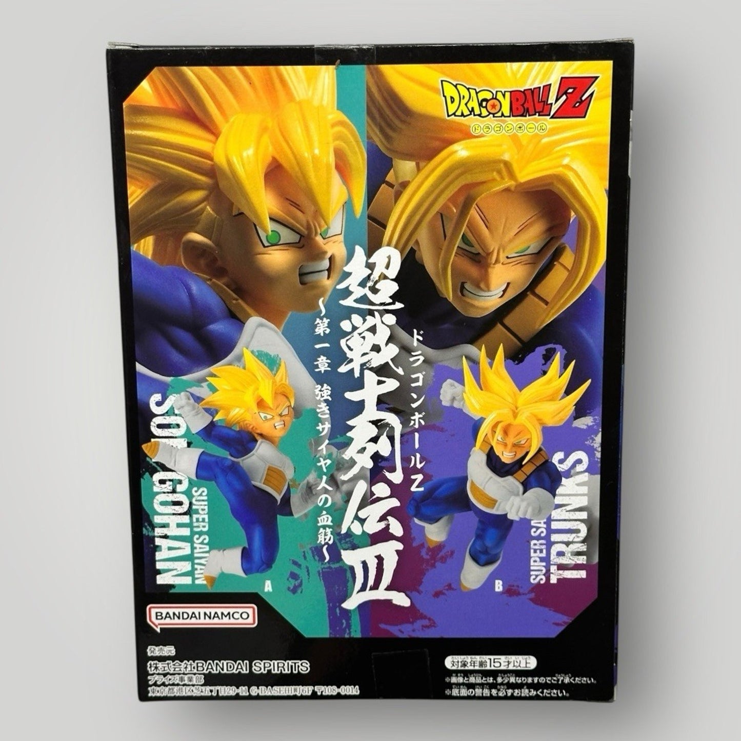 Dragon Ball Z Super Saiyan 3 Son Gohan Figure Warrior Legend III Bandai