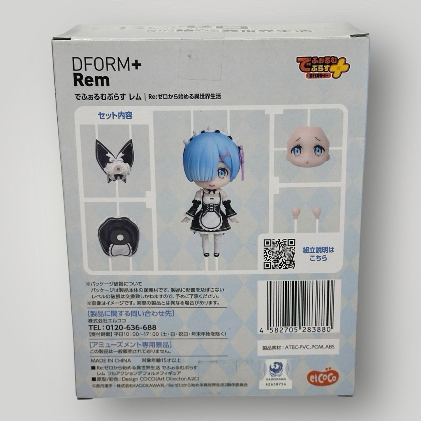 Dform Rem Plus Zero Starting Life In Another World
