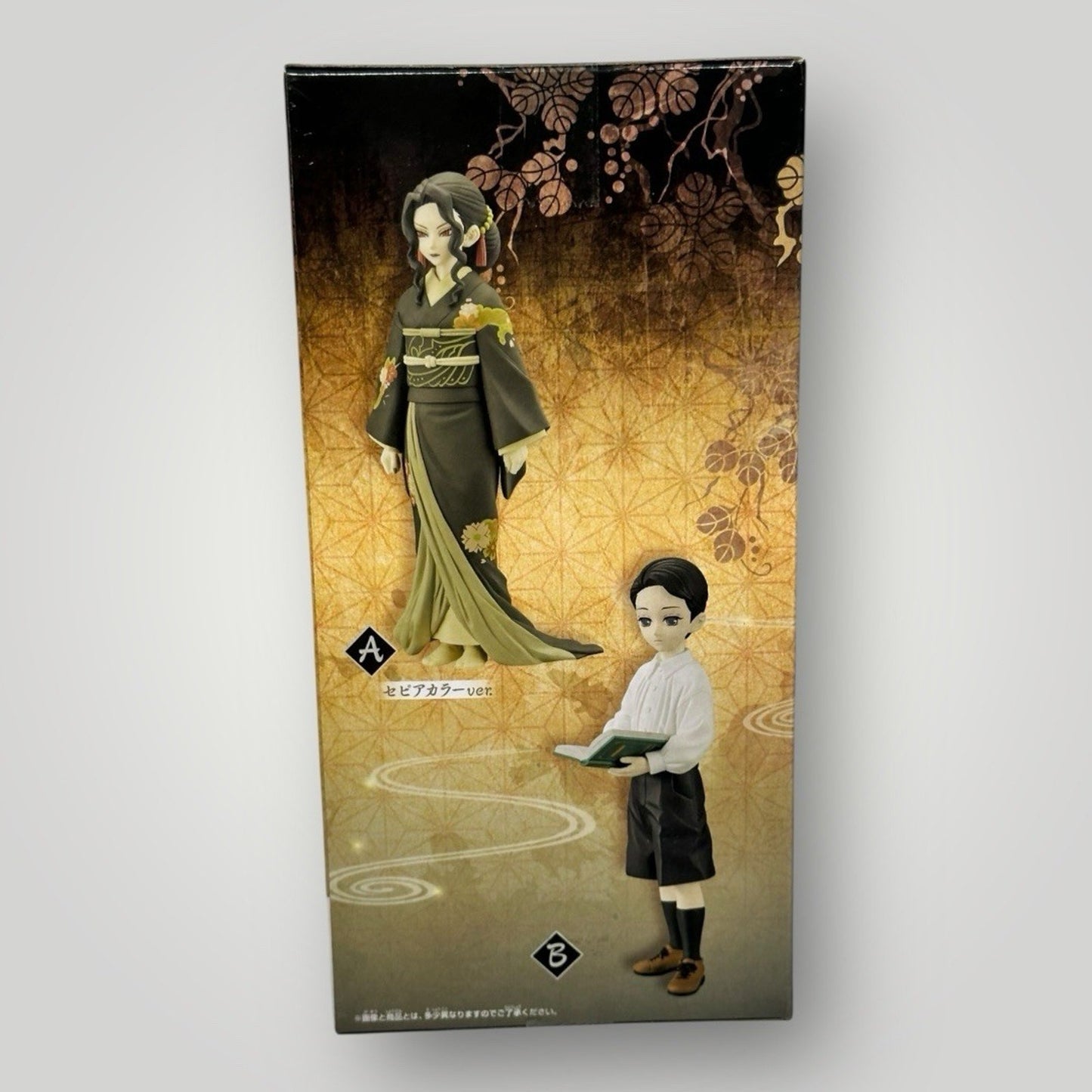 Demon Slayer Muzan Kibutsuji Figure Child ver Bandai