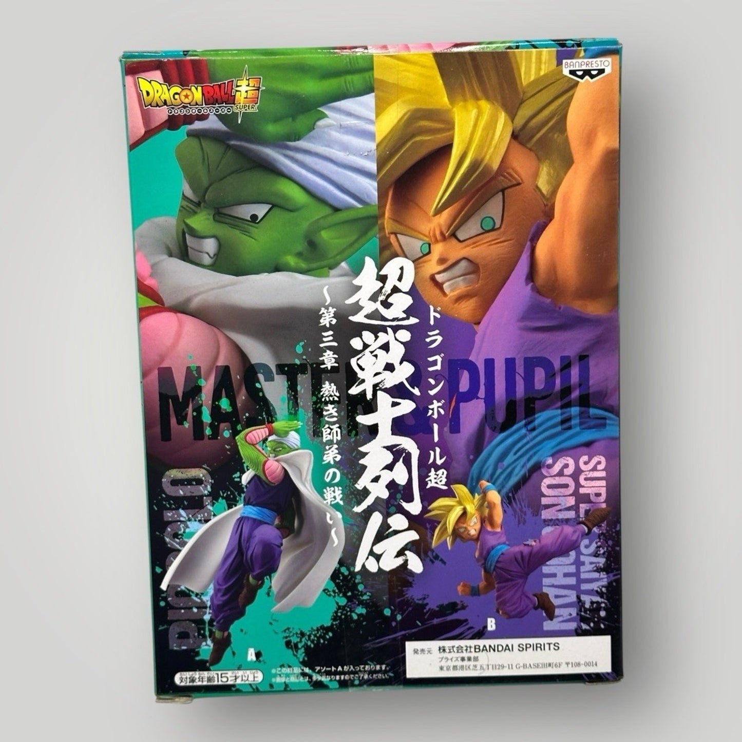 Dragonball Z Picollo "Master & Pupil" Anime Figure Bandai