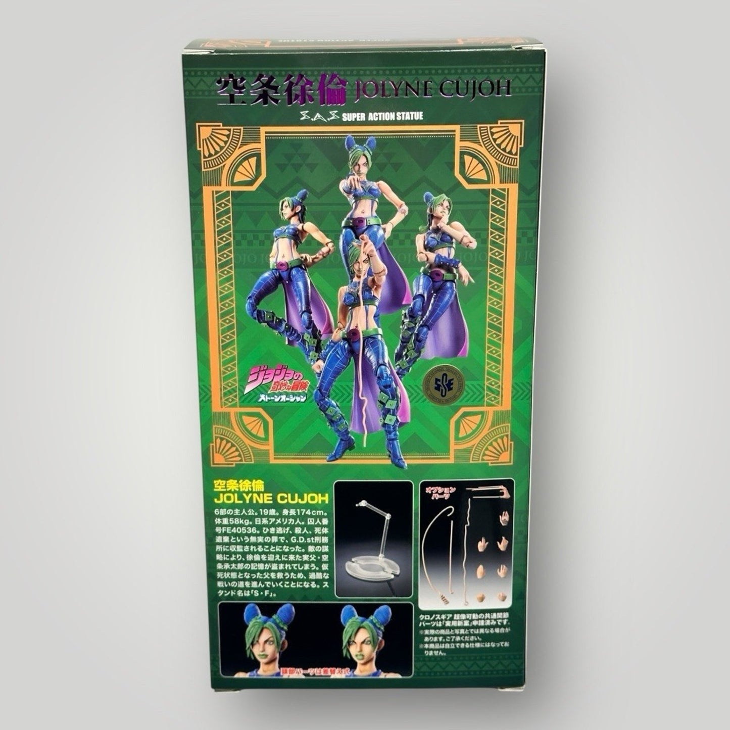 JoJo's Bizarre Adventure JOLYNE CUJOH ACTION STATUE figure Medicos