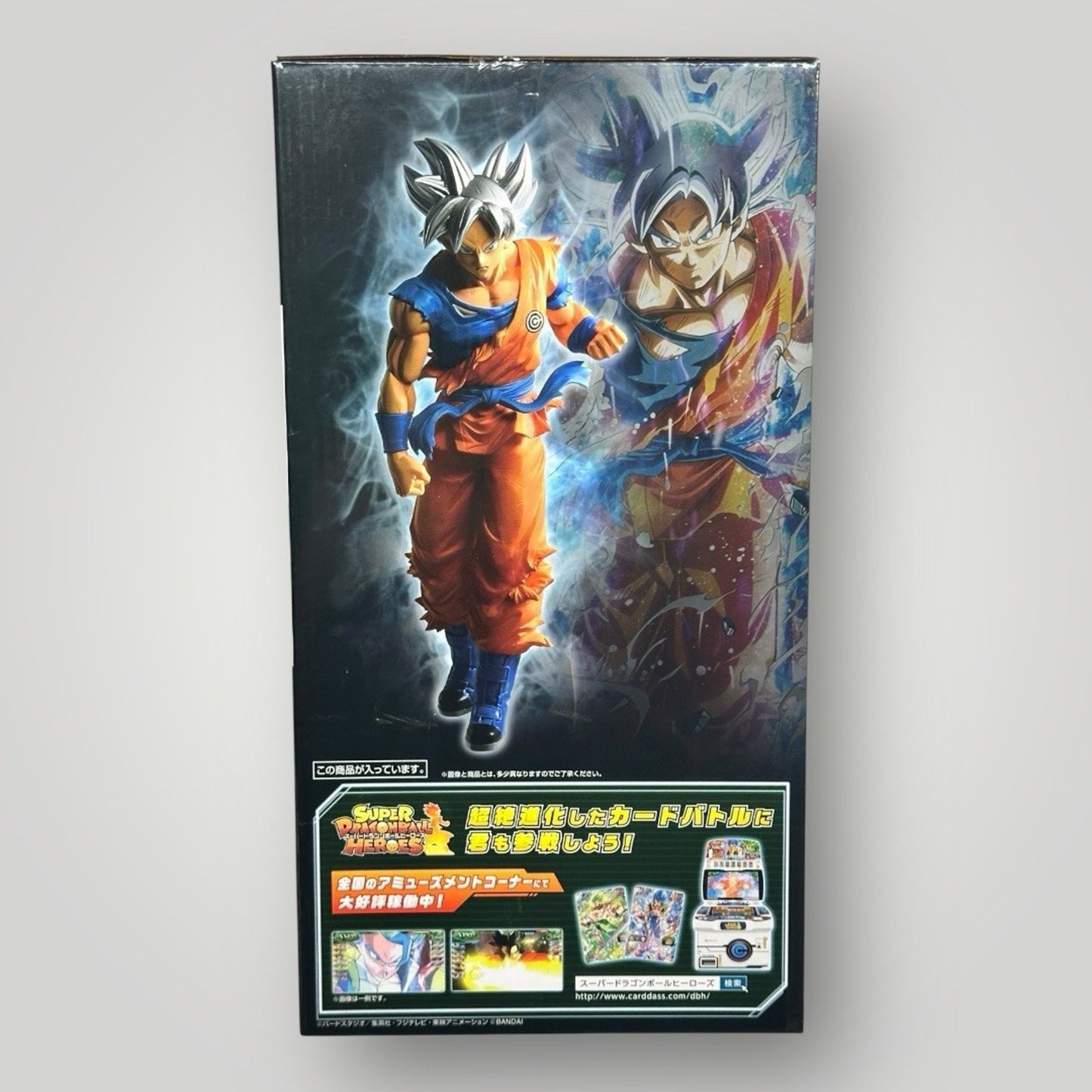 Son Goku Ultra Instinct Figure Ichiban Kuji Dragon Ball SUPER DRAGONBALL HEROES