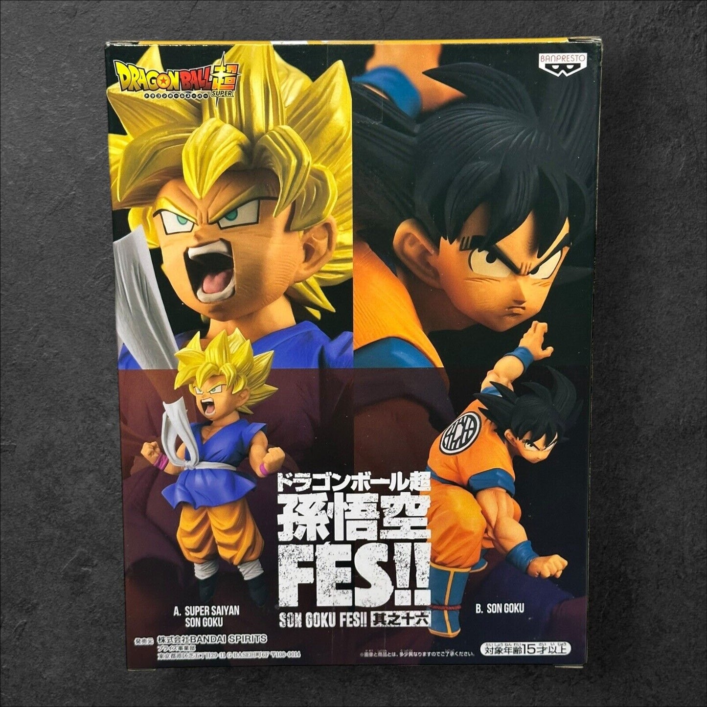 Dragon Ball Super Saiyan Son Goku Kid FES!! Figure Bandai