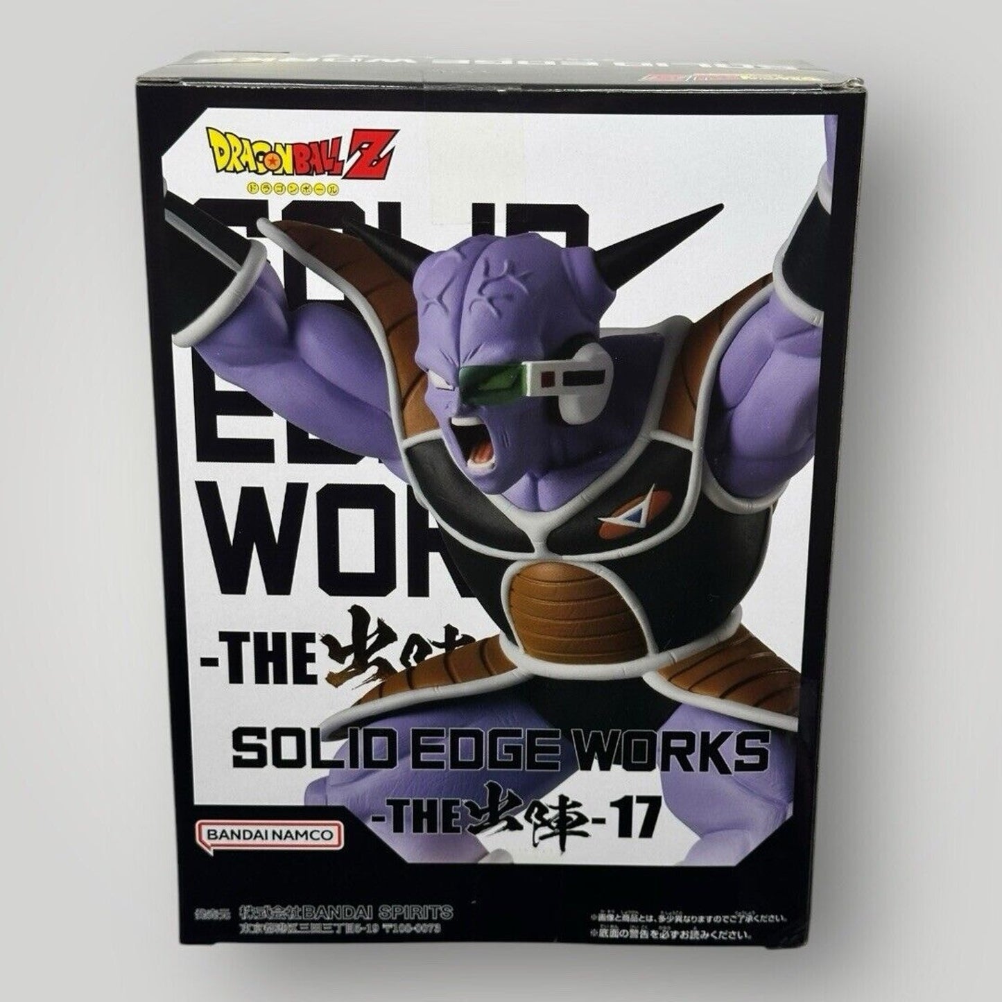 Dragon Ball Z: Ginyu Force Ginyu Collectible Figure SEW Bandai
