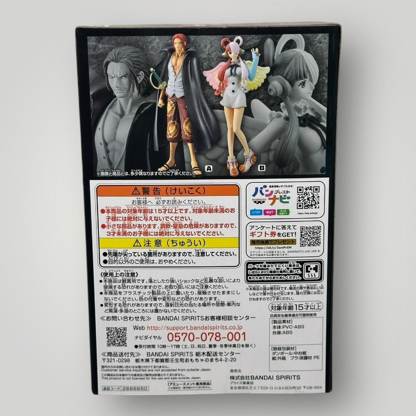 One Piece FILM RED Uta Figure DXF The Grandline Series Bandai