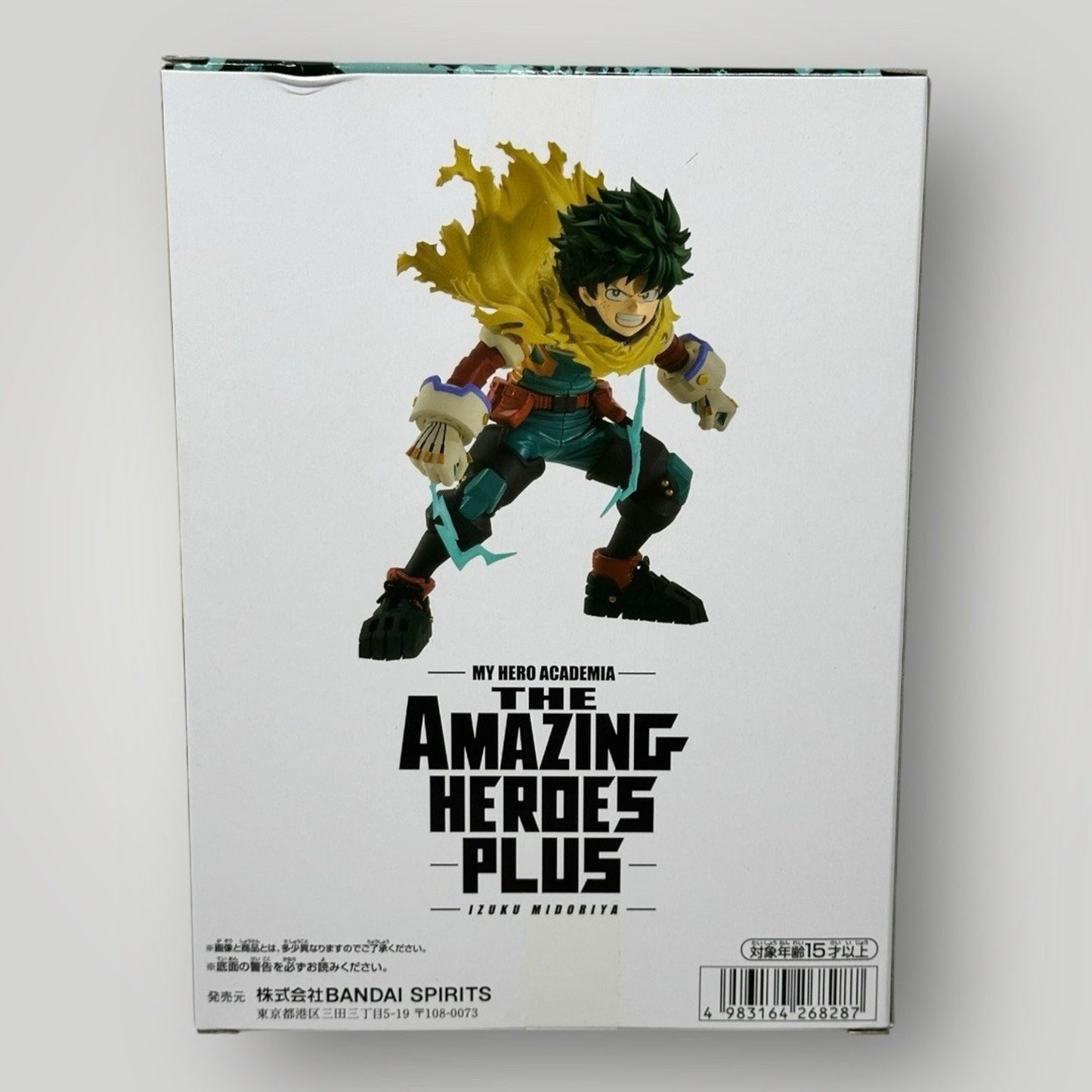 My Hero Academia THE AMAZING HEROES PLUS IZUKU MIDORIYA Bandai