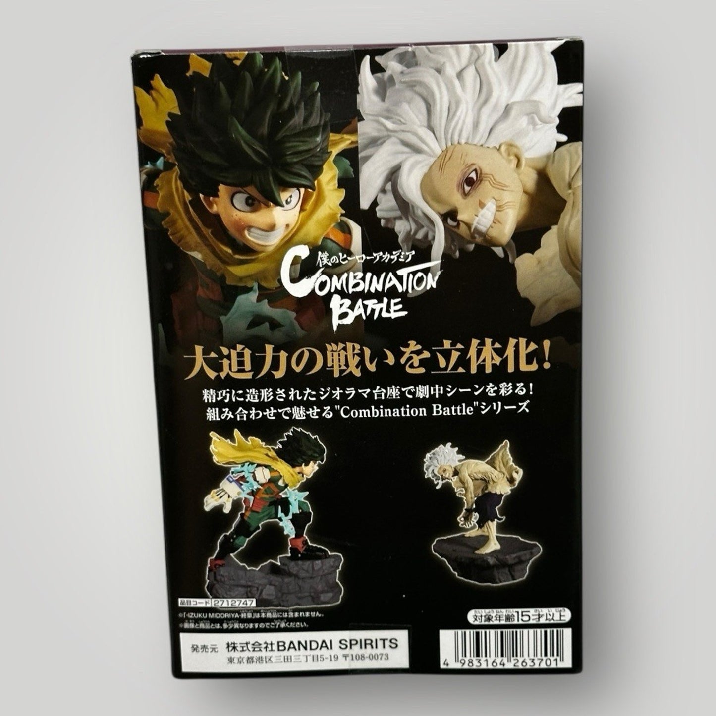 My Hero Academia Tomura Shigaraki Figure - Bandai
