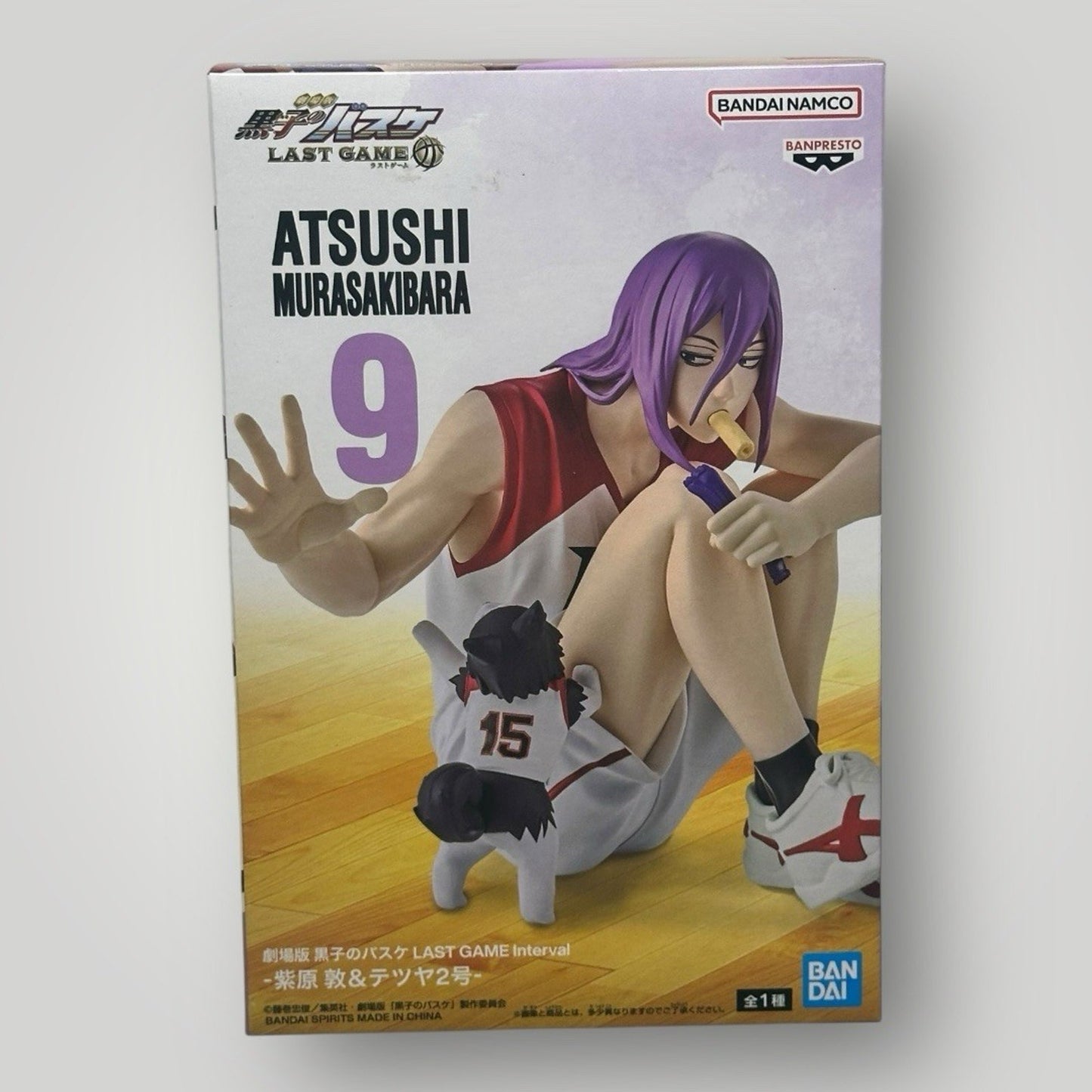 Kuroko's Basketball LAST GAME Interval Atsushi Murasakibara & Tetsuya Bandai
