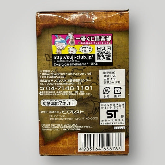 One Piece Luffy Marinefold Card Stand Figure - Bandai