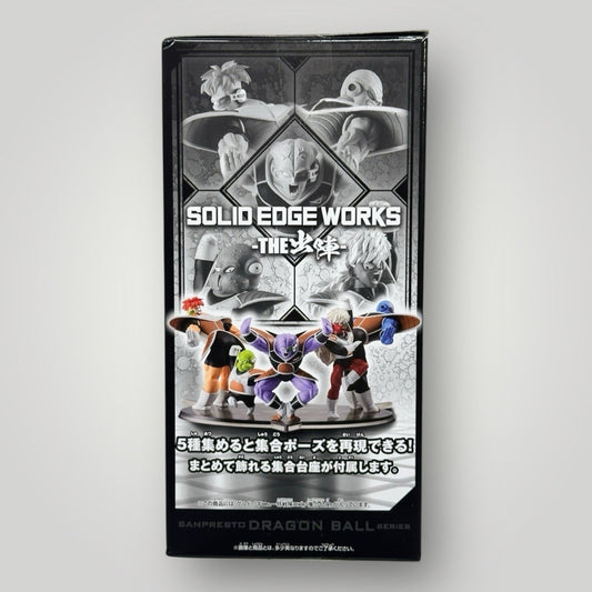 Dragon Ball Z Gurudo Figure - New Sealed Bandai Import