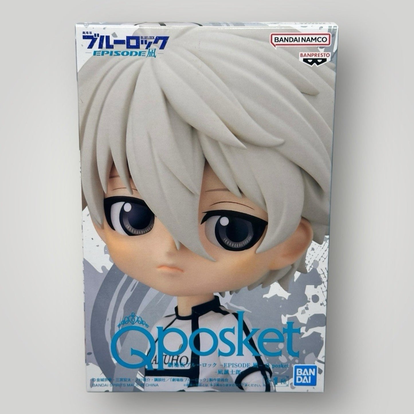 Qposket figure Nagi Seishiro Blue Lock The Movie EPISODE Nagi Bandai