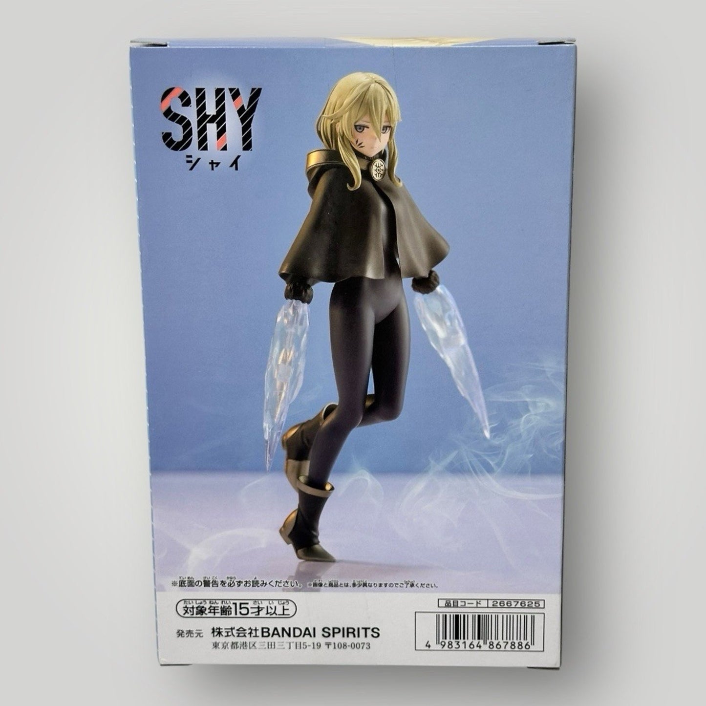 Shy Tzveta Banpresto Collectible Figure Bandai