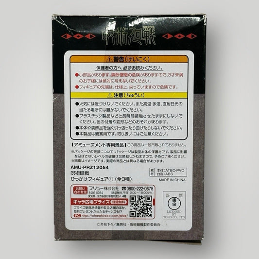 Jujutsu Kaisen Nobara Kugisaki Hikkake Mini Figure