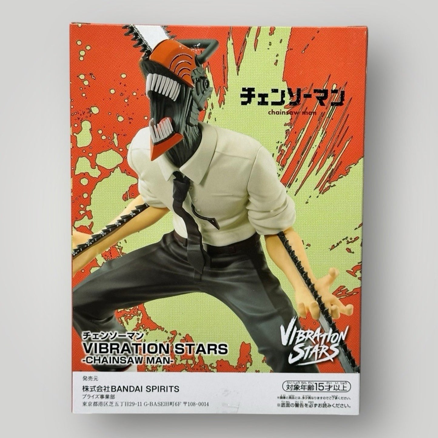 Chainsaw Man DENJI Figure Vibration Stars Bandai