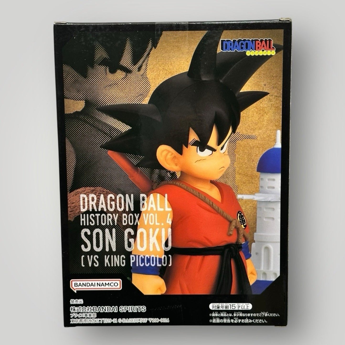 Dragon Ball Goku Figure History Box vol.4 Bandai