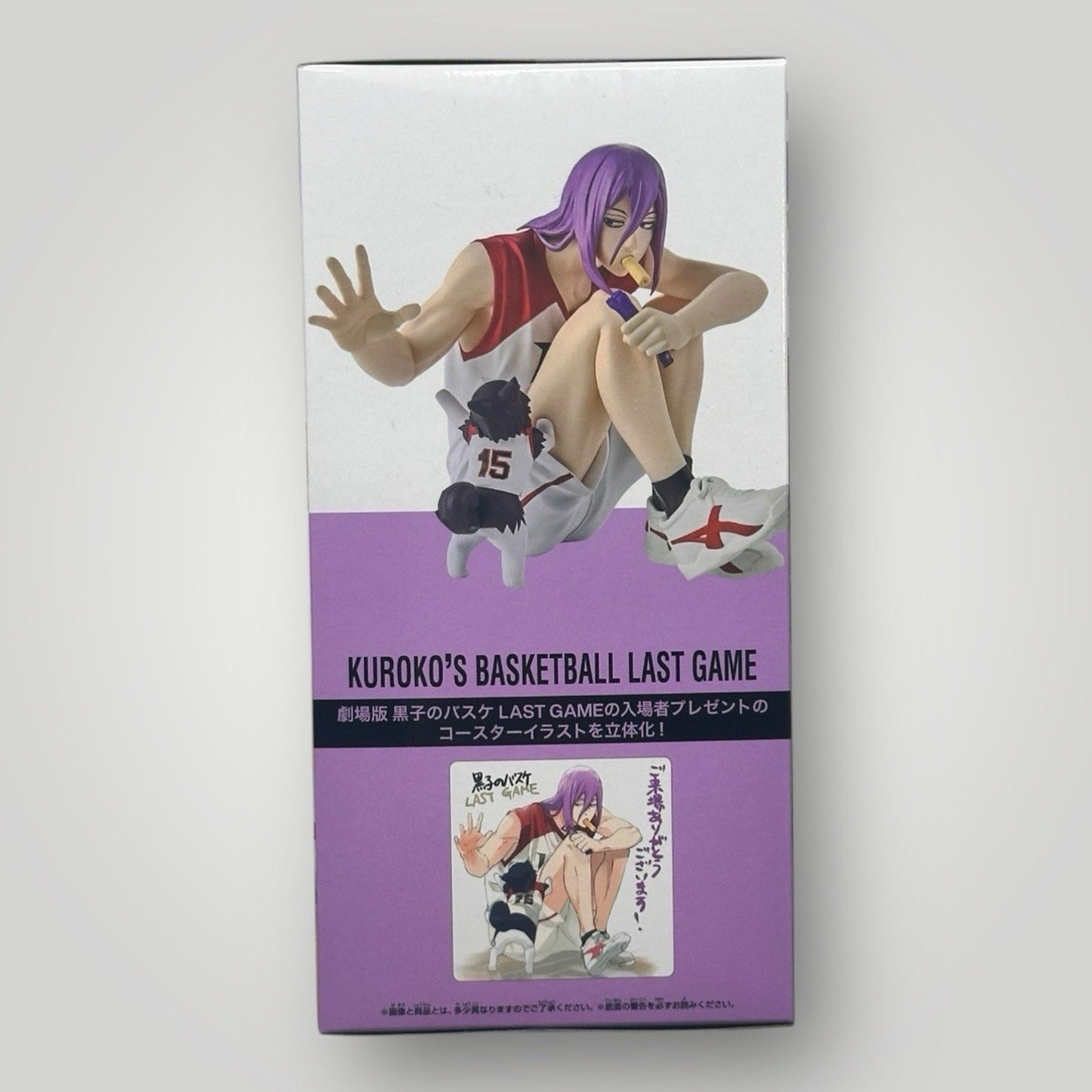 Kuroko's Basketball LAST GAME Interval Atsushi Murasakibara & Tetsuya Bandai