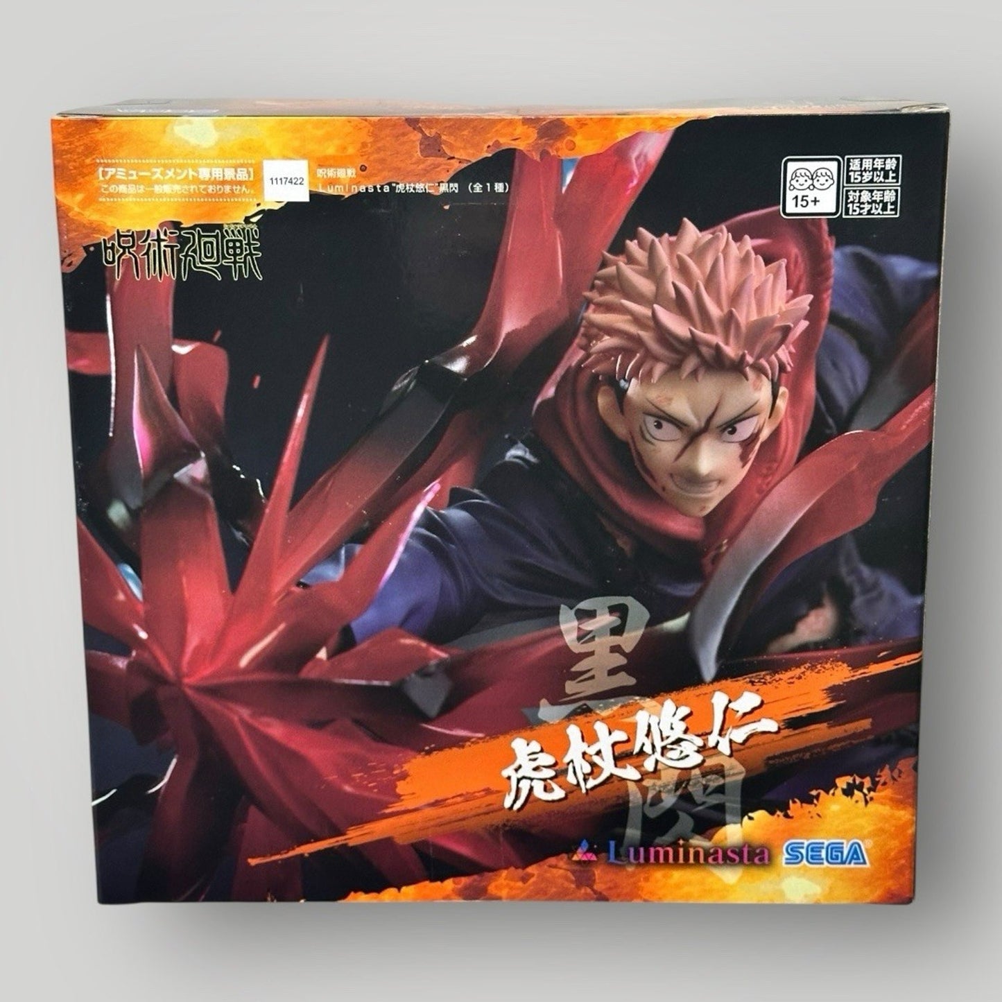 Jujutsu Kaisen Luminasta Yuji Itadori Black Flash Figure SEGA