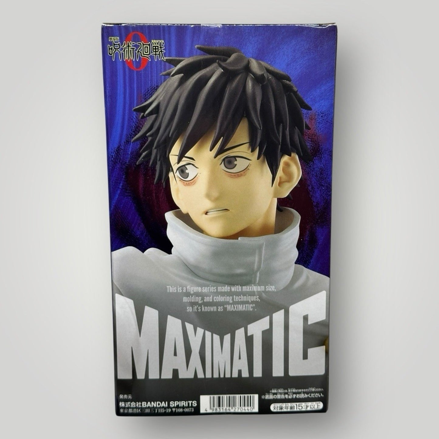Jujutsu Kaisen Figure Otsuko Yuta Maximatic Bandai