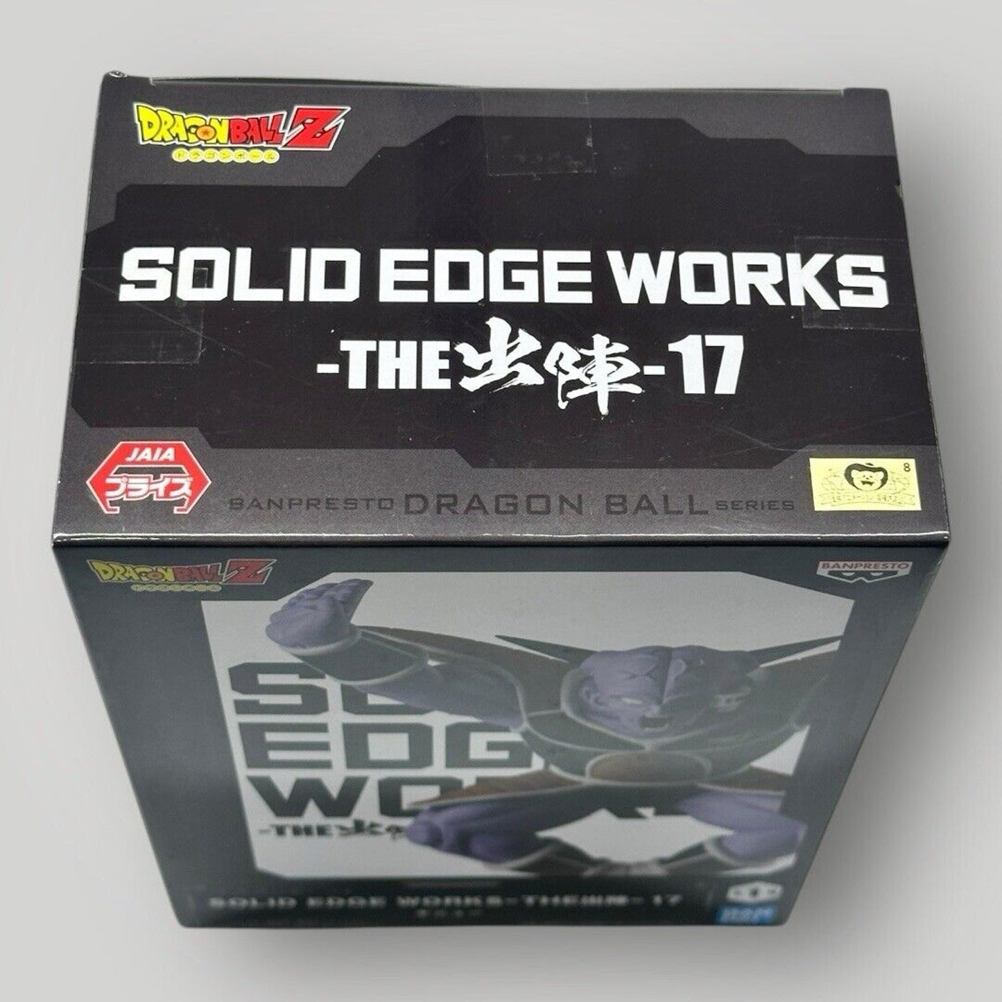 Dragon Ball Z: Ginyu Force Ginyu Collectible Figure SEW Bandai