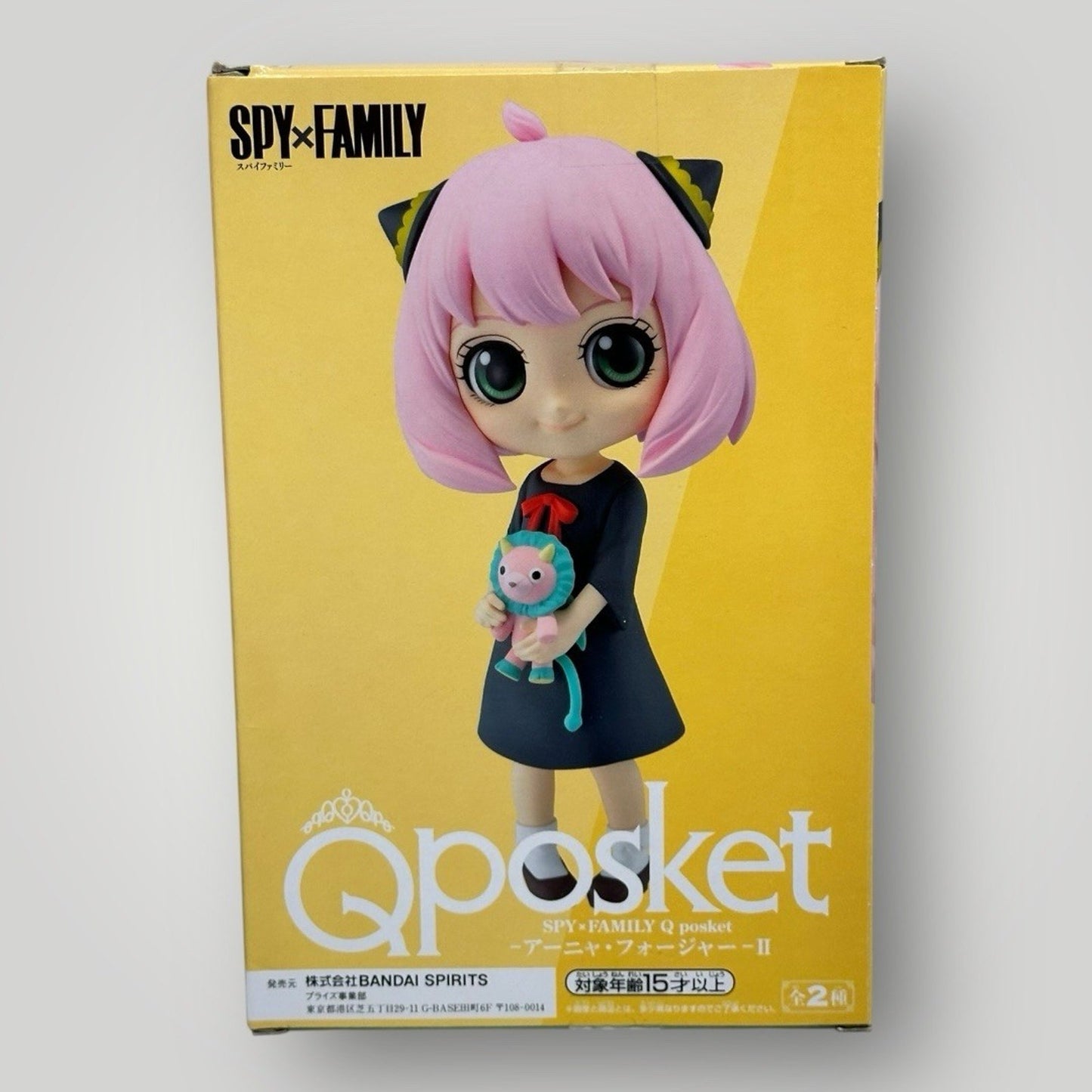 Spy Family Anya Forger Qposket Figure - Bandai