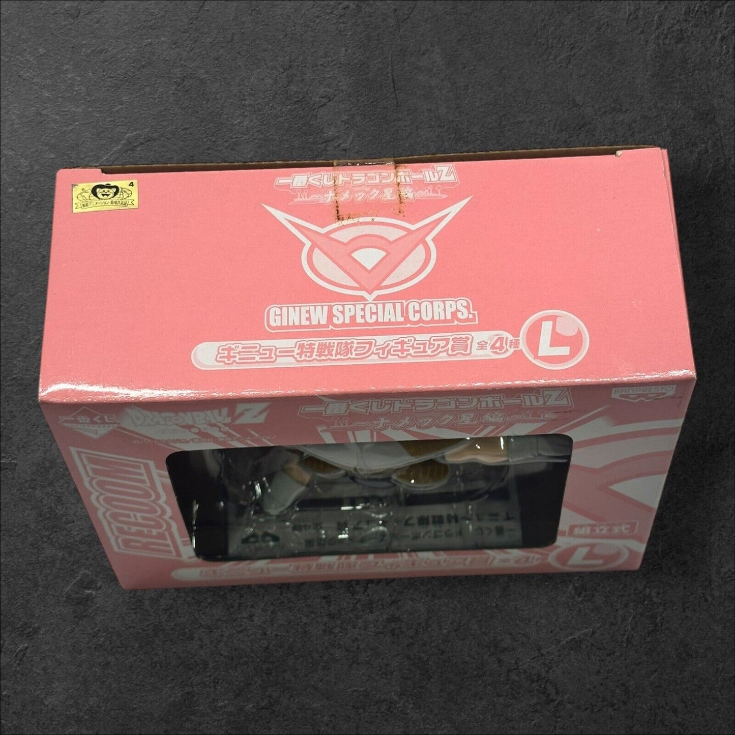 Dragon Ball Z Namekia Ginyu Special Sentai Figure Award L Recoome Ichibankuji