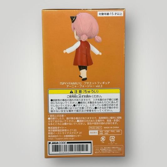 Anya Forger Outing Ver. Spy X Family TAITO Figure