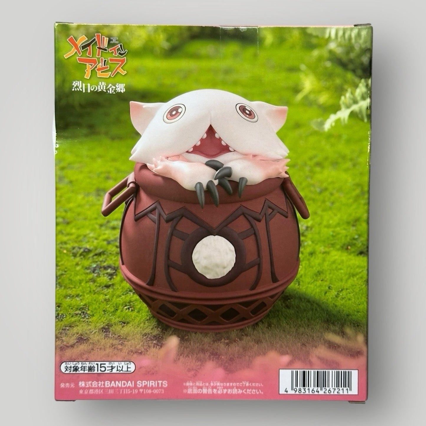Made in Abyss Golden City of Scorching Sun Mitty Soft Vinyl Figure Bandai