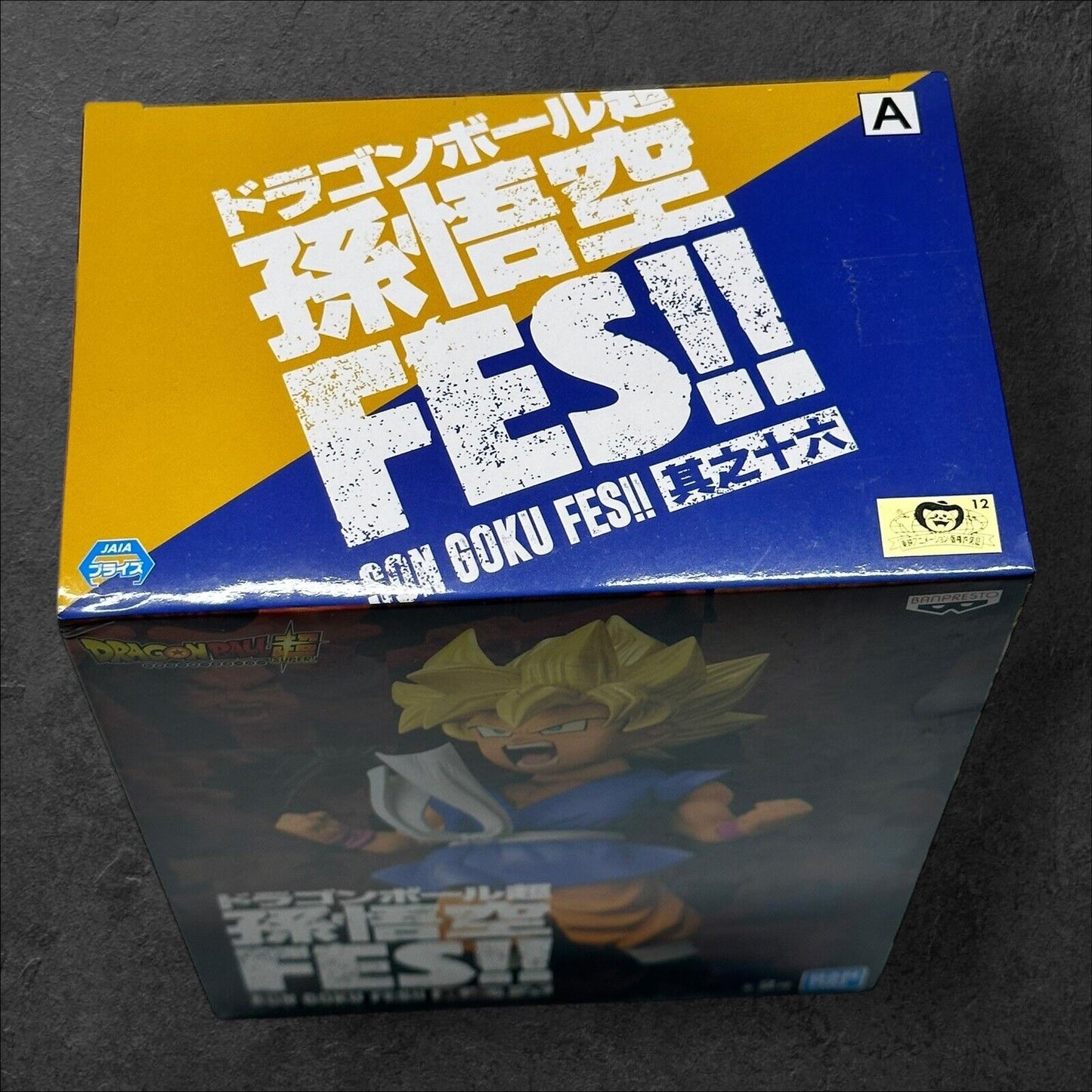 Dragon Ball Super Saiyan Son Goku Kid FES!! Figure Bandai