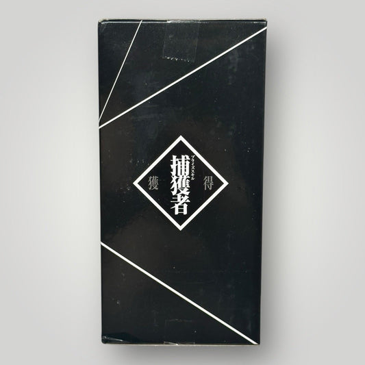 That Time I Got Reincarnated as a Slime Hakuro Figure