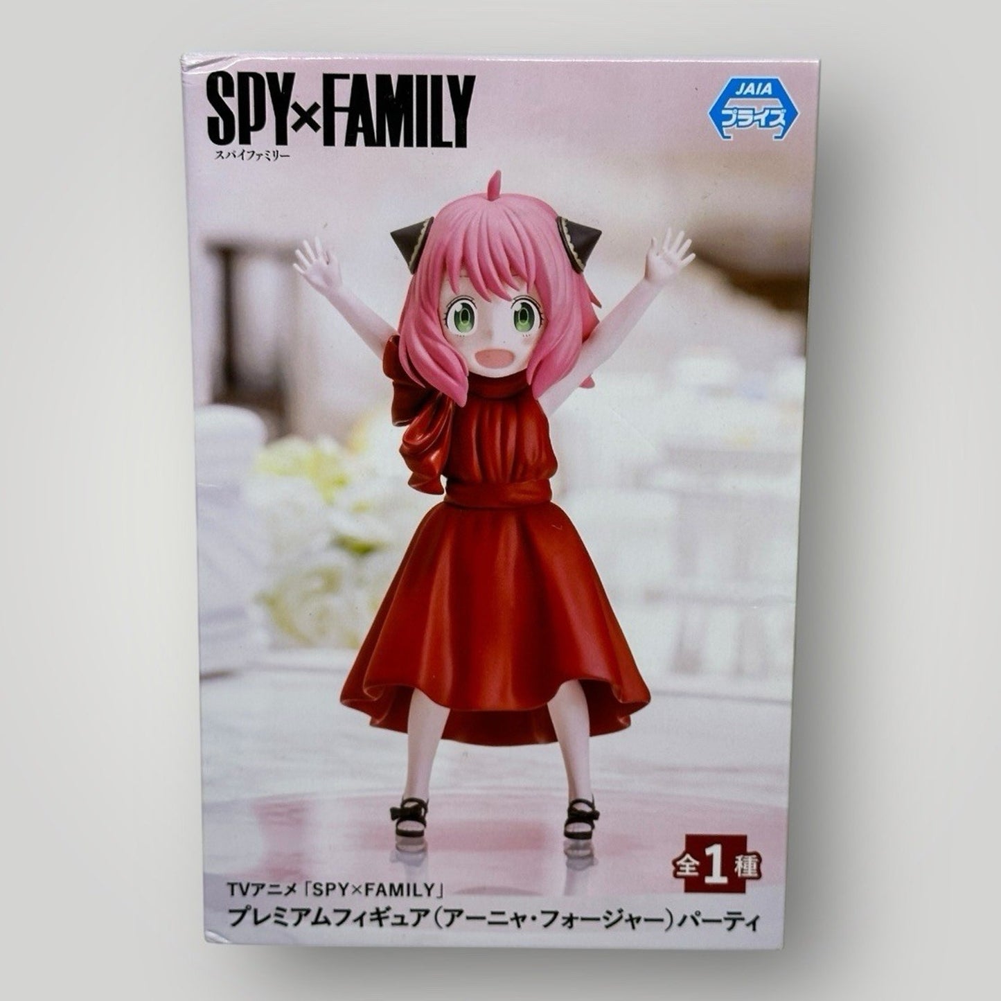 Anya Forger SPY x FAMILY Premium Figure SEGA