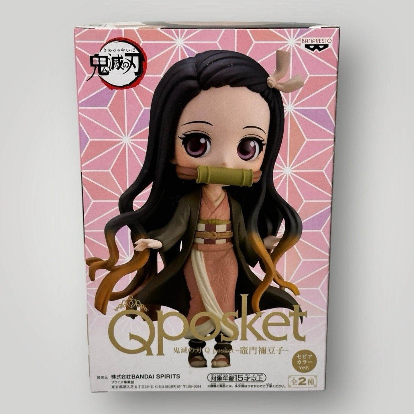 Demon Slayer Qposket Nezuko Figure Bandai
