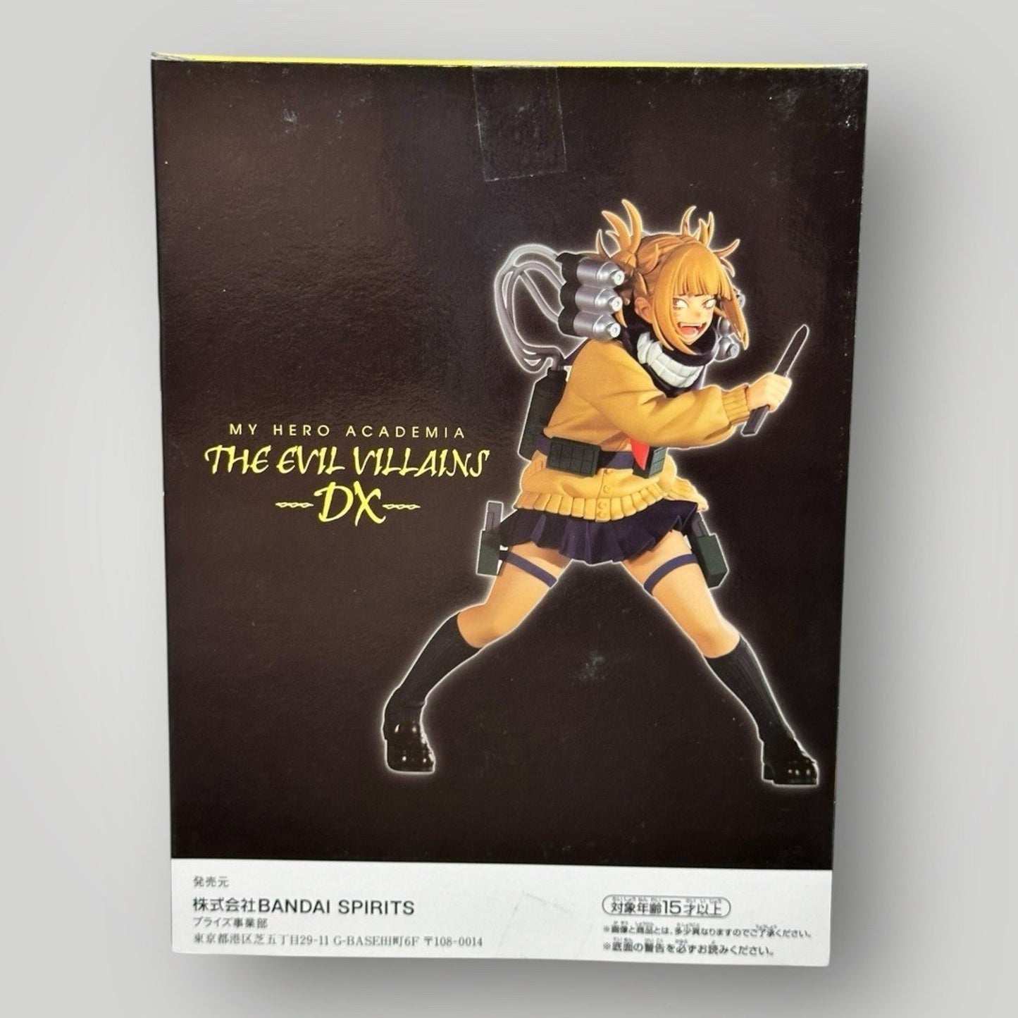 My Hero Academia Himiko Toga Figure - Bandai