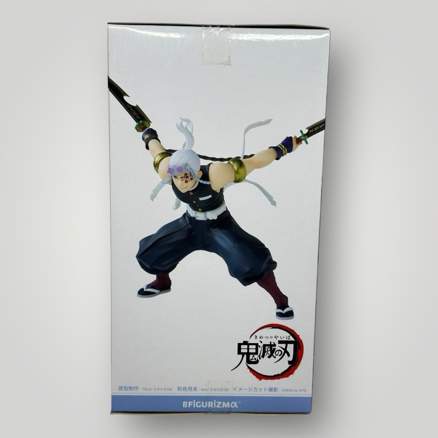 Demon Slayer: Tengen Uzui FIGURIZMa SEGA Anime Figure