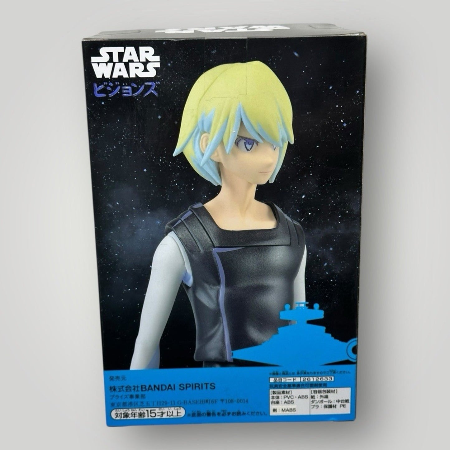 STAR WARS VISIONS The Twins Karre Figure - Bandai