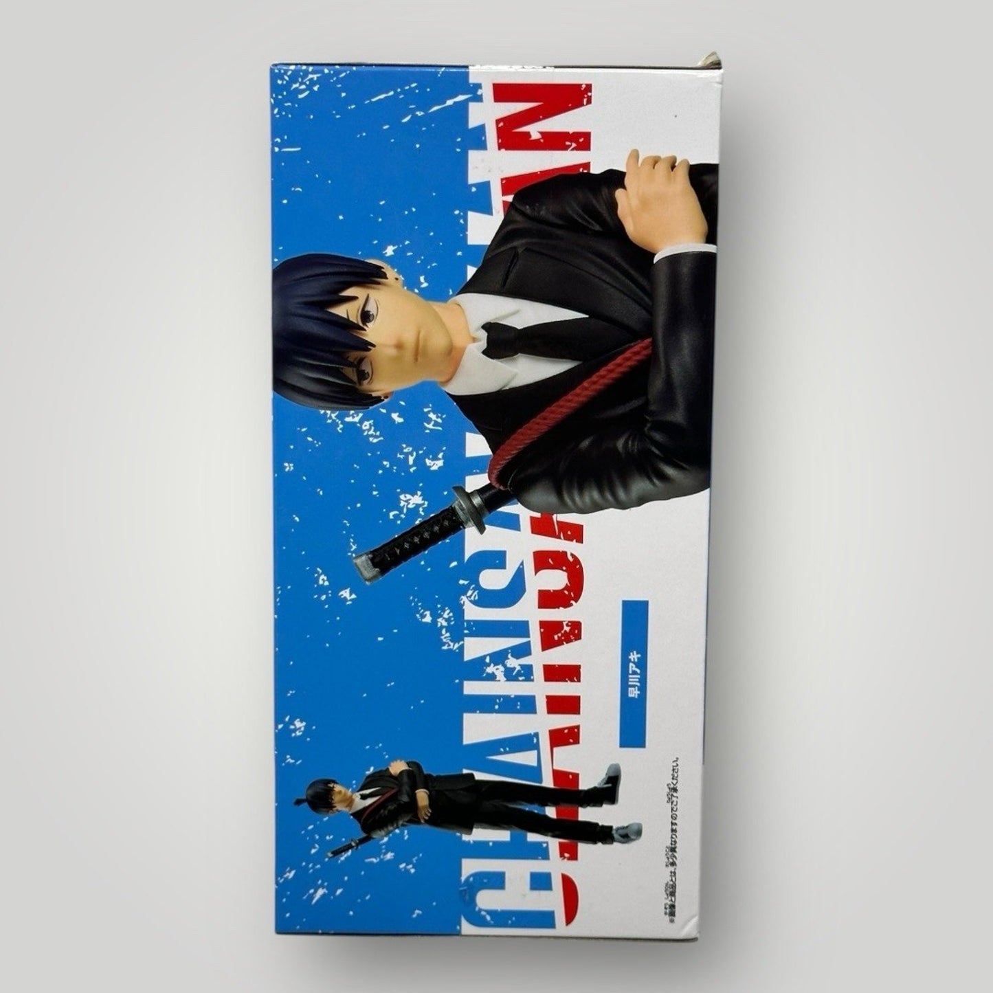 Chainsaw Man Aki Hayakawa Figure Bandai