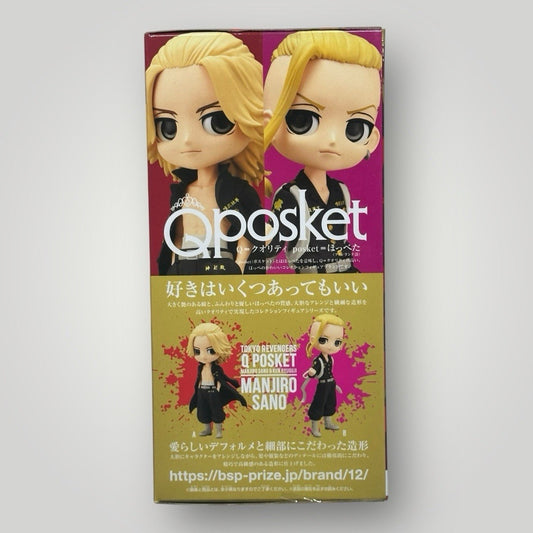 Tokyo Revengers Q Posket Manjiro Sano A Color Bandai