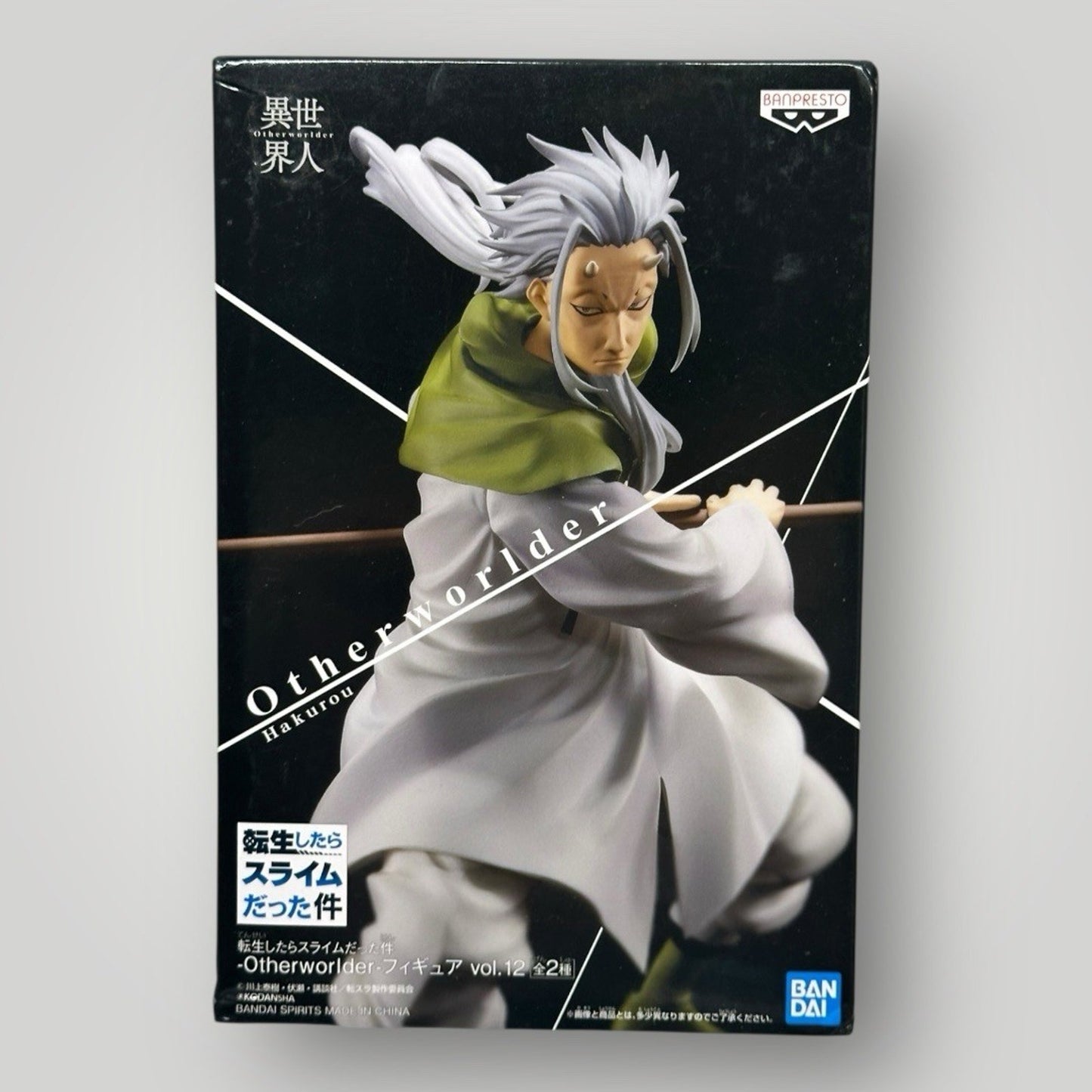 That Time I Got Reincarnated as a Slime Hakuro Figure
