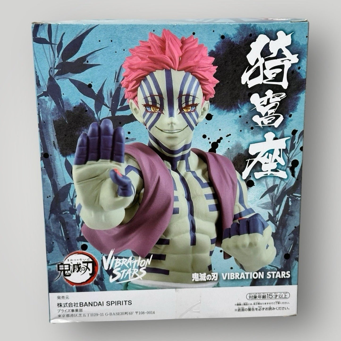 Demon Slayer Akaza Figure Vibration Stars Kimetsu no Yaiba Bandai